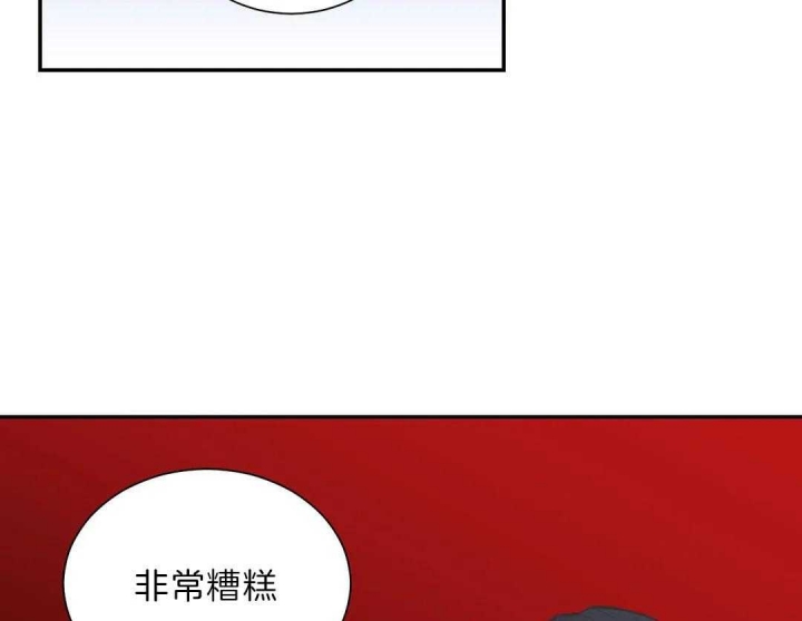 《最惨四选一(I+II 季)》漫画最新章节第105话免费下拉式在线观看章节第【75】张图片