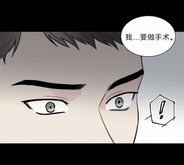 《最惨四选一(I+II 季)》漫画最新章节第135话免费下拉式在线观看章节第【11】张图片