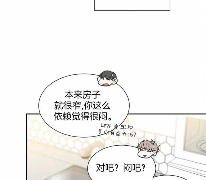 《最惨四选一(I+II 季)》漫画最新章节第148话免费下拉式在线观看章节第【50】张图片