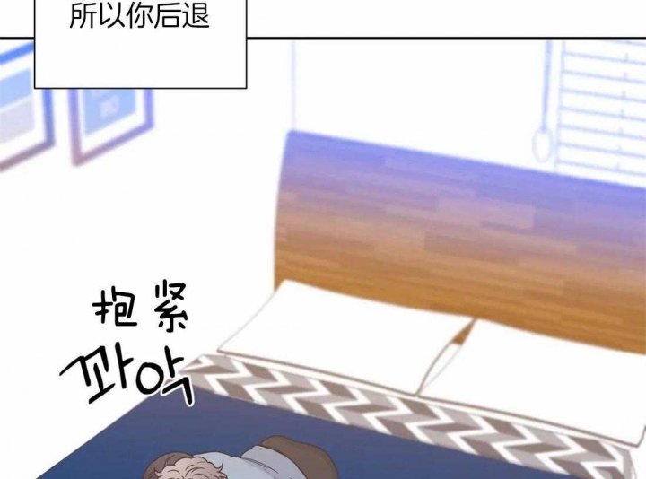 《最惨四选一(I+II 季)》漫画最新章节第148话免费下拉式在线观看章节第【68】张图片