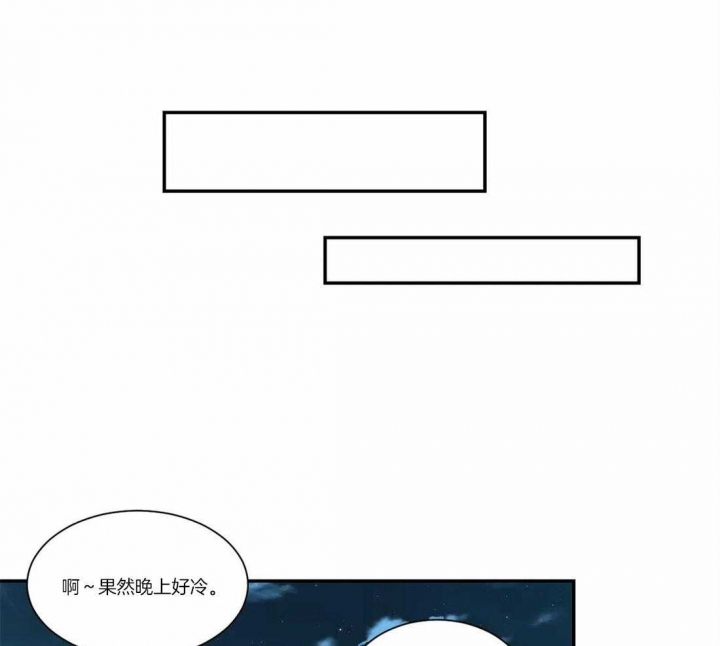 《最惨四选一(I+II 季)》漫画最新章节第131话免费下拉式在线观看章节第【6】张图片