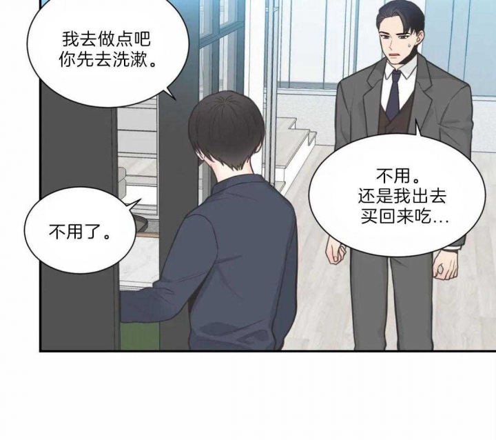 《最惨四选一(I+II 季)》漫画最新章节第127话免费下拉式在线观看章节第【28】张图片