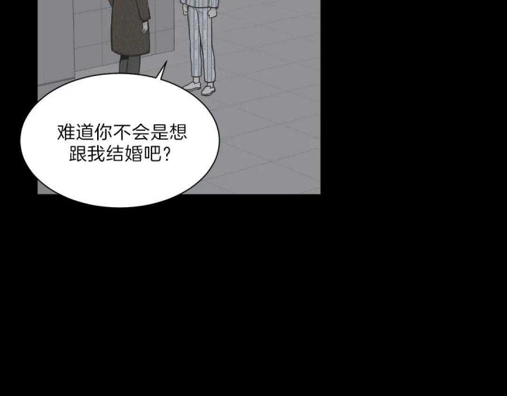 《最惨四选一(I+II 季)》漫画最新章节第108话免费下拉式在线观看章节第【32】张图片