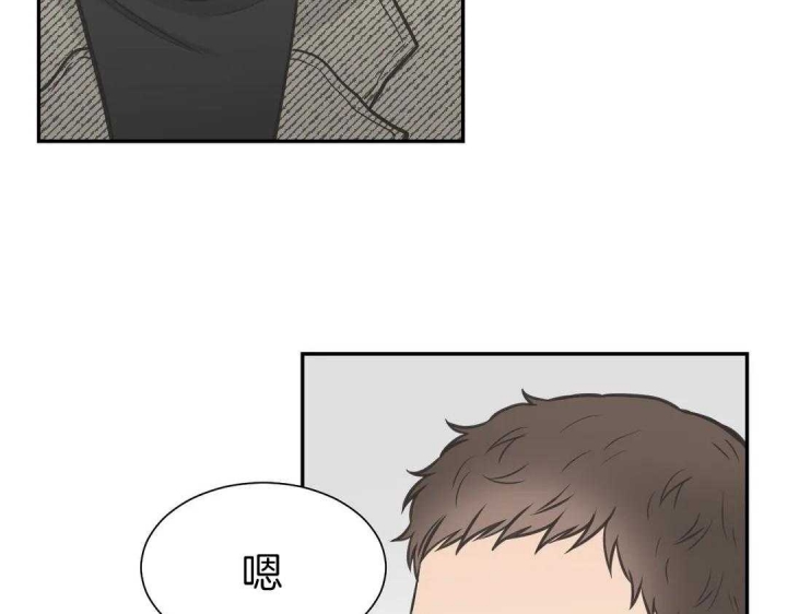 《最惨四选一(I+II 季)》漫画最新章节第110话免费下拉式在线观看章节第【23】张图片