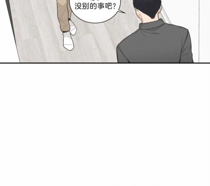 《最惨四选一(I+II 季)》漫画最新章节第127话免费下拉式在线观看章节第【19】张图片