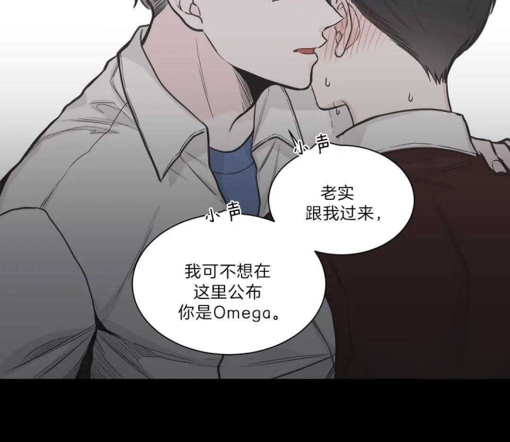 《最惨四选一(I+II 季)》漫画最新章节第119话免费下拉式在线观看章节第【71】张图片