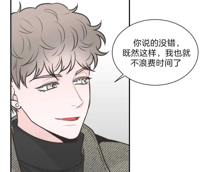 《最惨四选一(I+II 季)》漫画最新章节第110话免费下拉式在线观看章节第【22】张图片