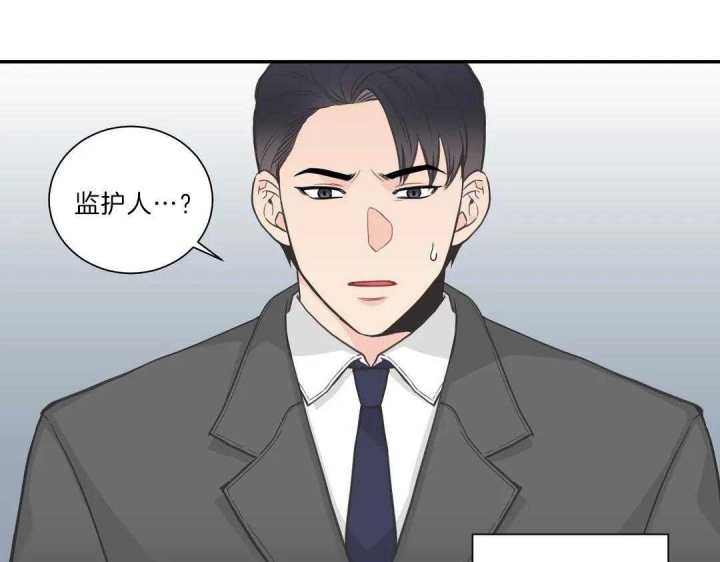 《最惨四选一(I+II 季)》漫画最新章节第104话免费下拉式在线观看章节第【29】张图片