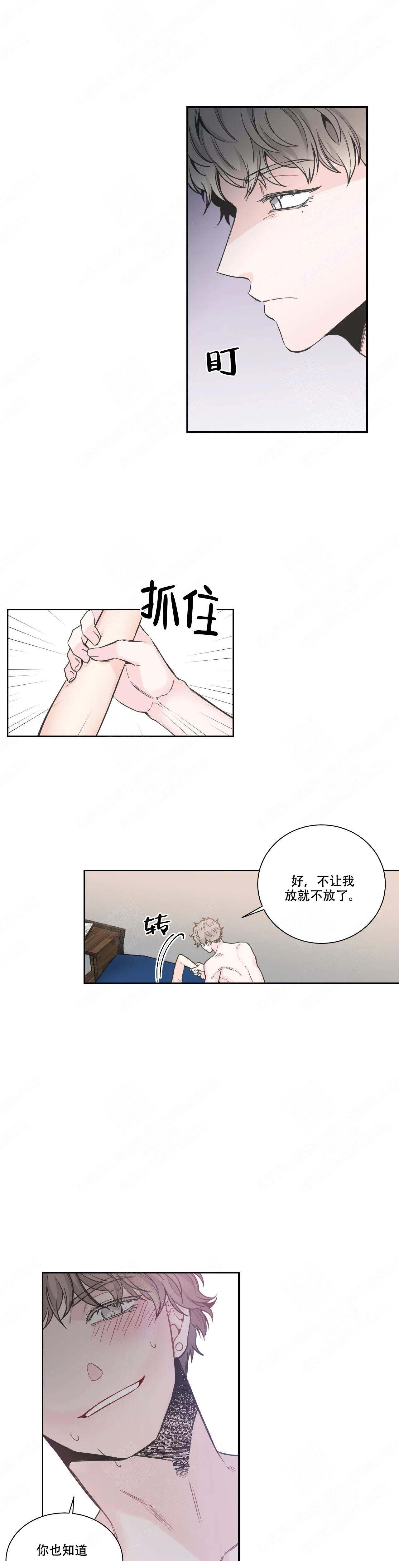 《最惨四选一(I+II 季)》漫画最新章节第19话免费下拉式在线观看章节第【8】张图片