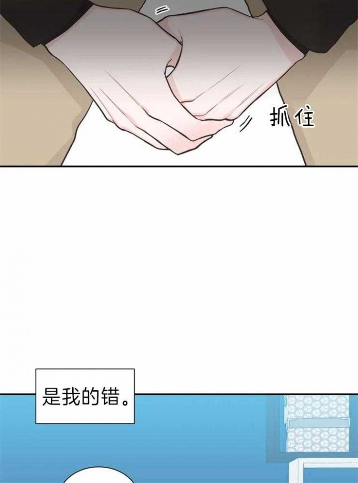 《最惨四选一(I+II 季)》漫画最新章节第137话免费下拉式在线观看章节第【27】张图片