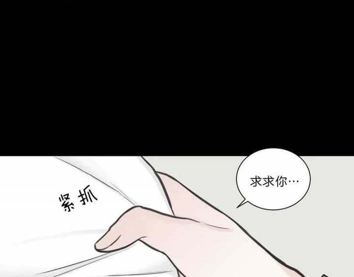 《最惨四选一(I+II 季)》漫画最新章节第120话免费下拉式在线观看章节第【33】张图片