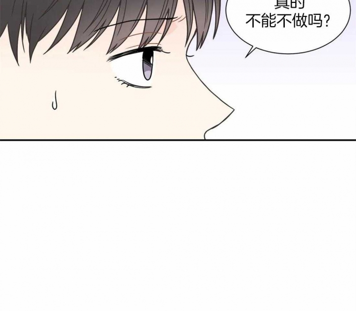 《最惨四选一(I+II 季)》漫画最新章节第148话免费下拉式在线观看章节第【42】张图片