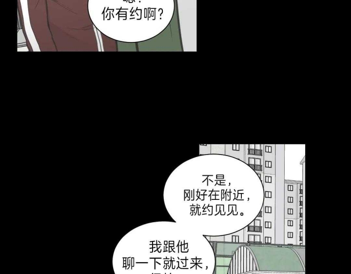 《最惨四选一(I+II 季)》漫画最新章节第115话免费下拉式在线观看章节第【53】张图片