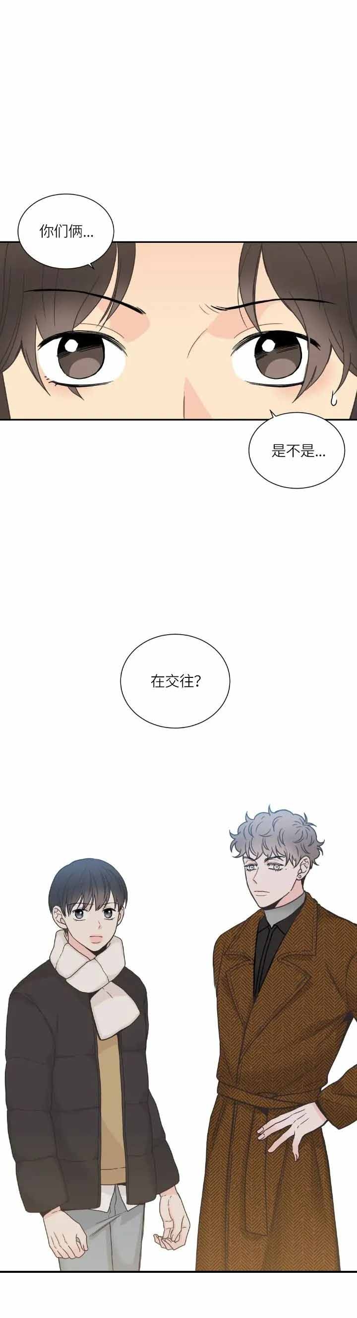 《最惨四选一(I+II 季)》漫画最新章节第141话免费下拉式在线观看章节第【8】张图片