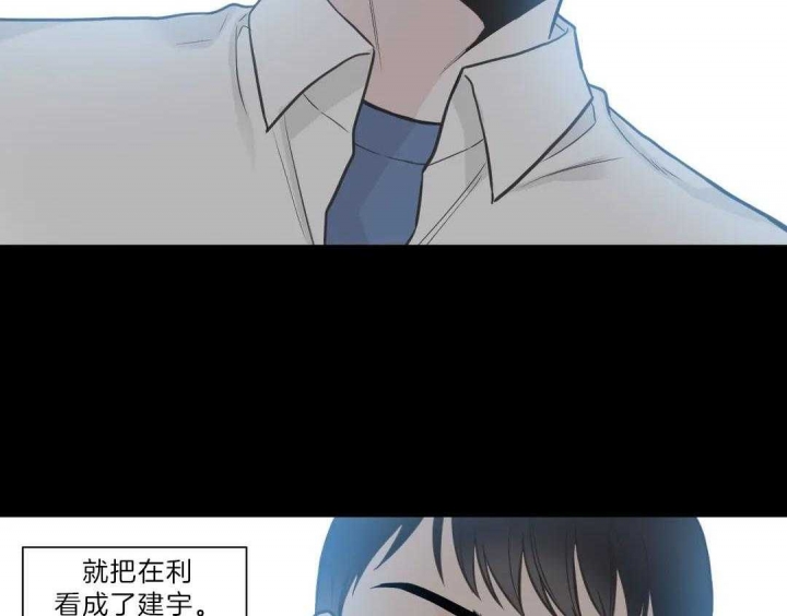 《最惨四选一(I+II 季)》漫画最新章节第120话免费下拉式在线观看章节第【23】张图片