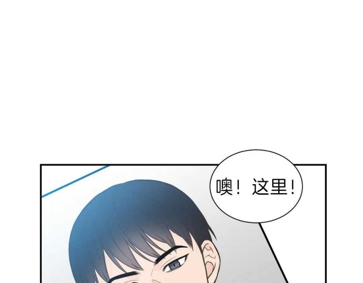 《最惨四选一(I+II 季)》漫画最新章节第115话免费下拉式在线观看章节第【23】张图片