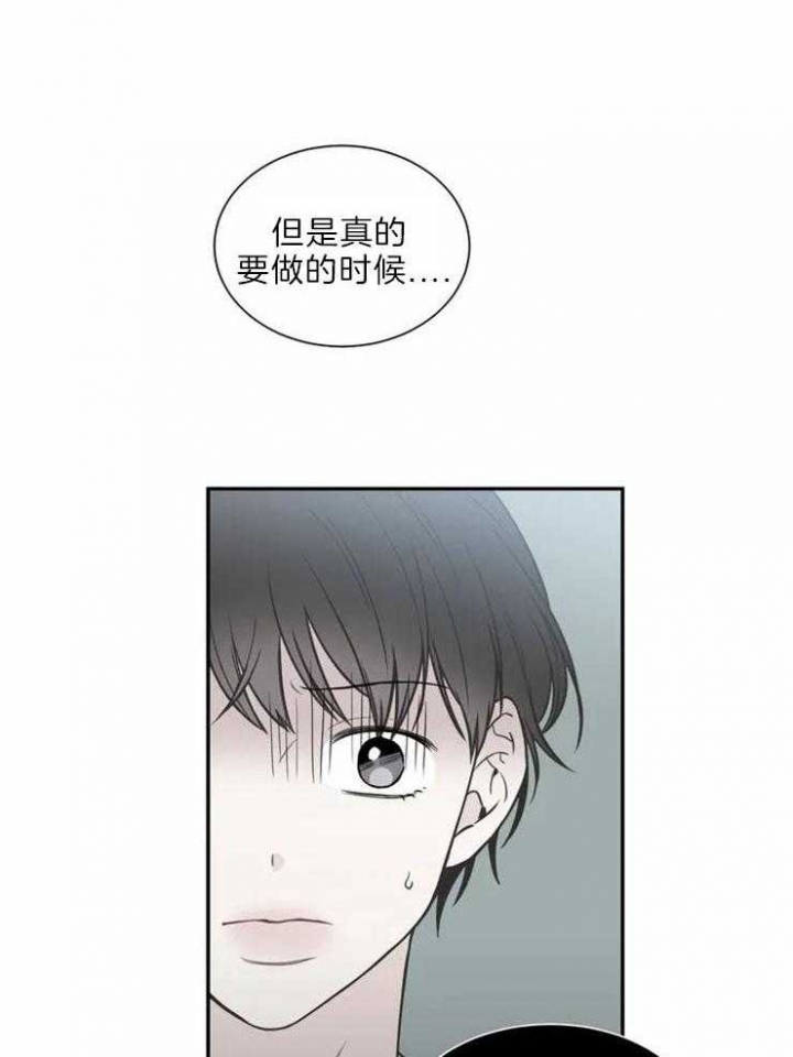 《最惨四选一(I+II 季)》漫画最新章节第138话免费下拉式在线观看章节第【10】张图片