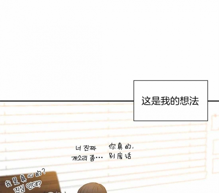 《最惨四选一(I+II 季)》漫画最新章节第149话免费下拉式在线观看章节第【26】张图片