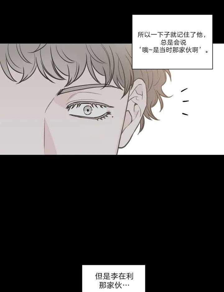 《最惨四选一(I+II 季)》漫画最新章节第117话免费下拉式在线观看章节第【9】张图片