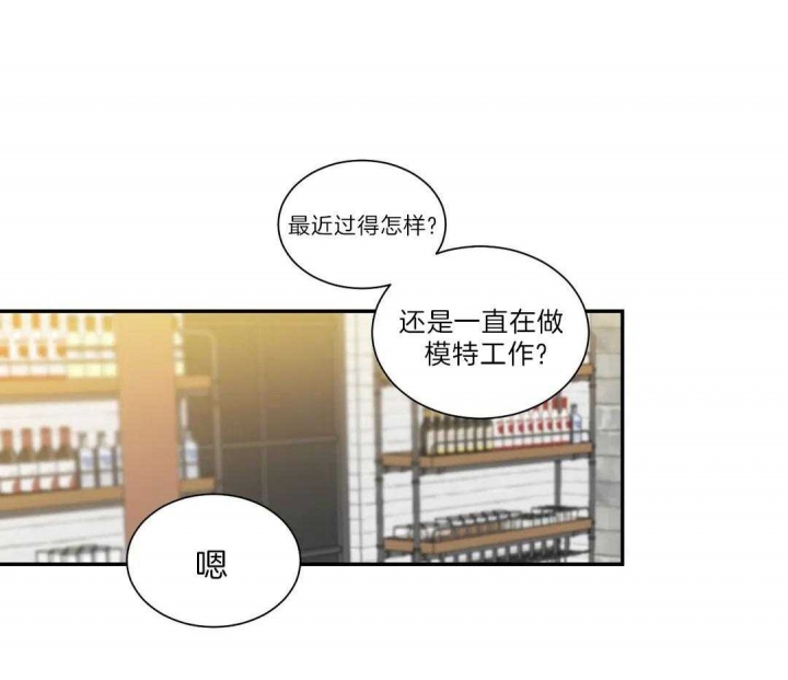 《最惨四选一(I+II 季)》漫画最新章节第109话免费下拉式在线观看章节第【4】张图片