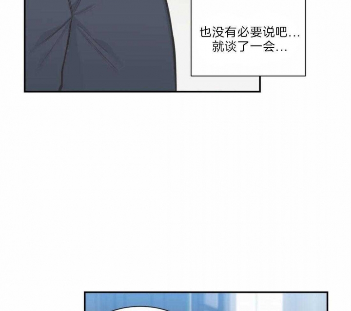 《最惨四选一(I+II 季)》漫画最新章节第127话免费下拉式在线观看章节第【21】张图片