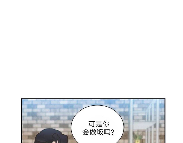 《最惨四选一(I+II 季)》漫画最新章节第114话免费下拉式在线观看章节第【30】张图片