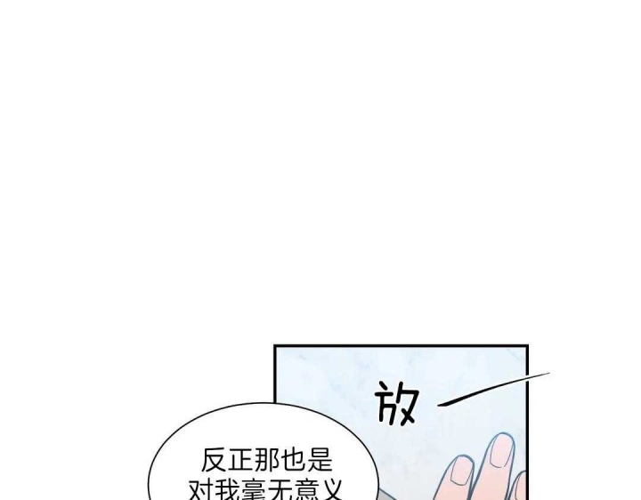 《最惨四选一(I+II 季)》漫画最新章节第124话免费下拉式在线观看章节第【50】张图片