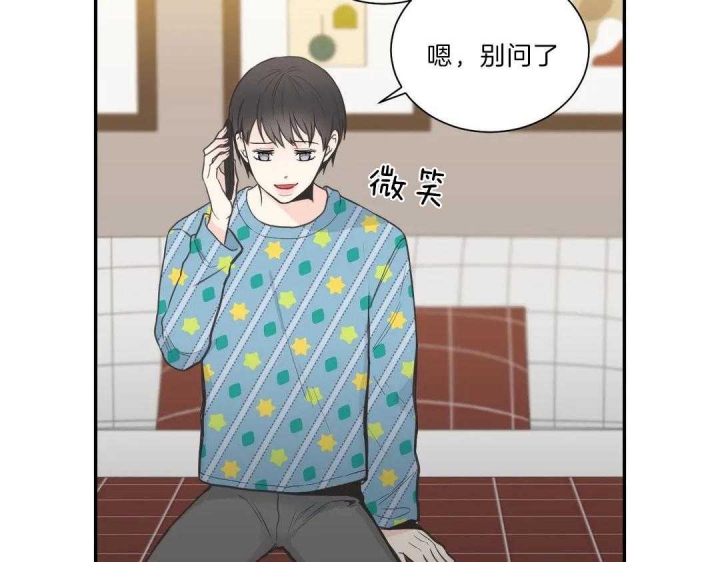 《最惨四选一(I+II 季)》漫画最新章节第108话免费下拉式在线观看章节第【5】张图片