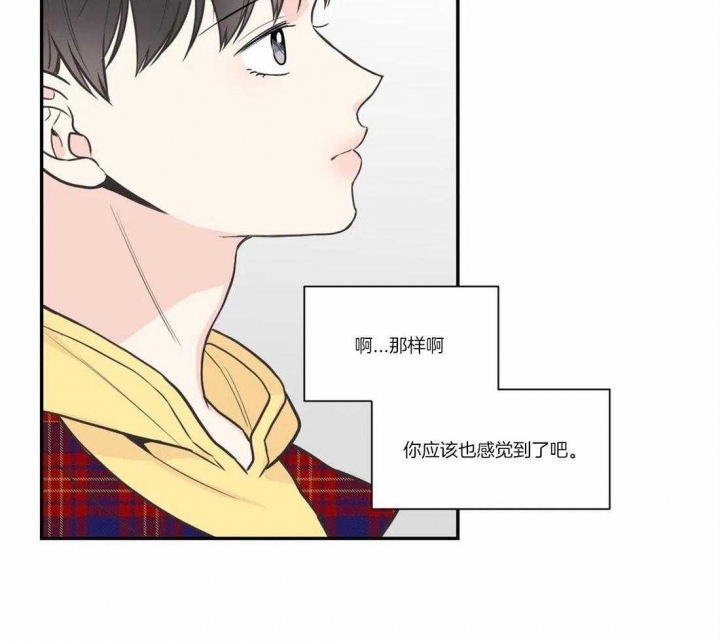 《最惨四选一(I+II 季)》漫画最新章节第131话免费下拉式在线观看章节第【25】张图片