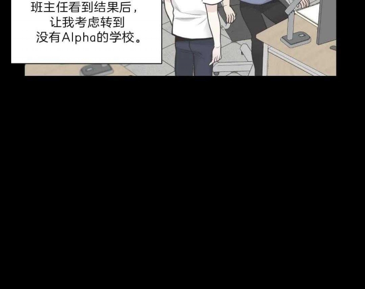 《最惨四选一(I+II 季)》漫画最新章节第119话免费下拉式在线观看章节第【4】张图片