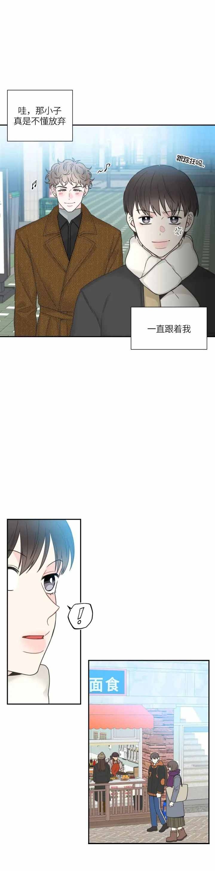 《最惨四选一(I+II 季)》漫画最新章节第142话免费下拉式在线观看章节第【8】张图片