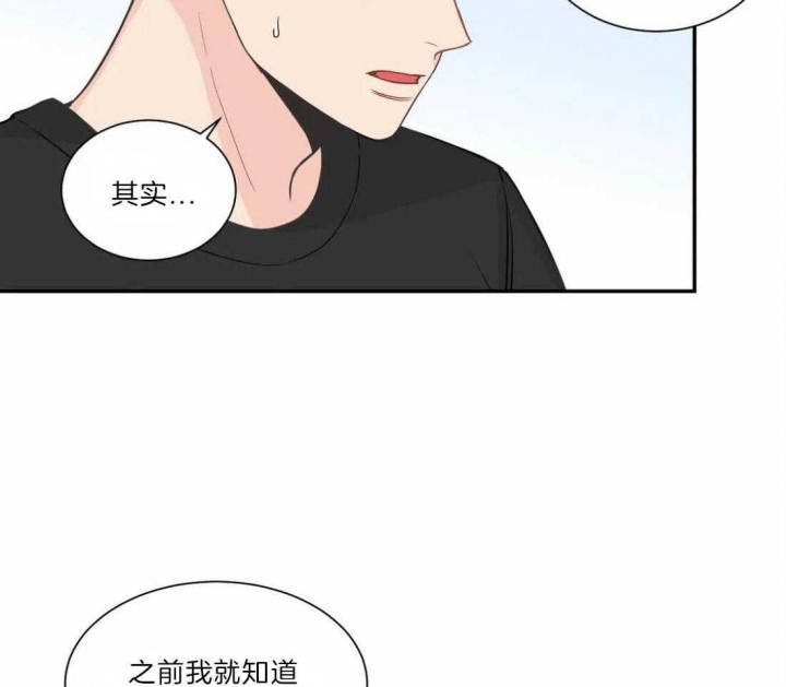 《最惨四选一(I+II 季)》漫画最新章节第128话免费下拉式在线观看章节第【3】张图片