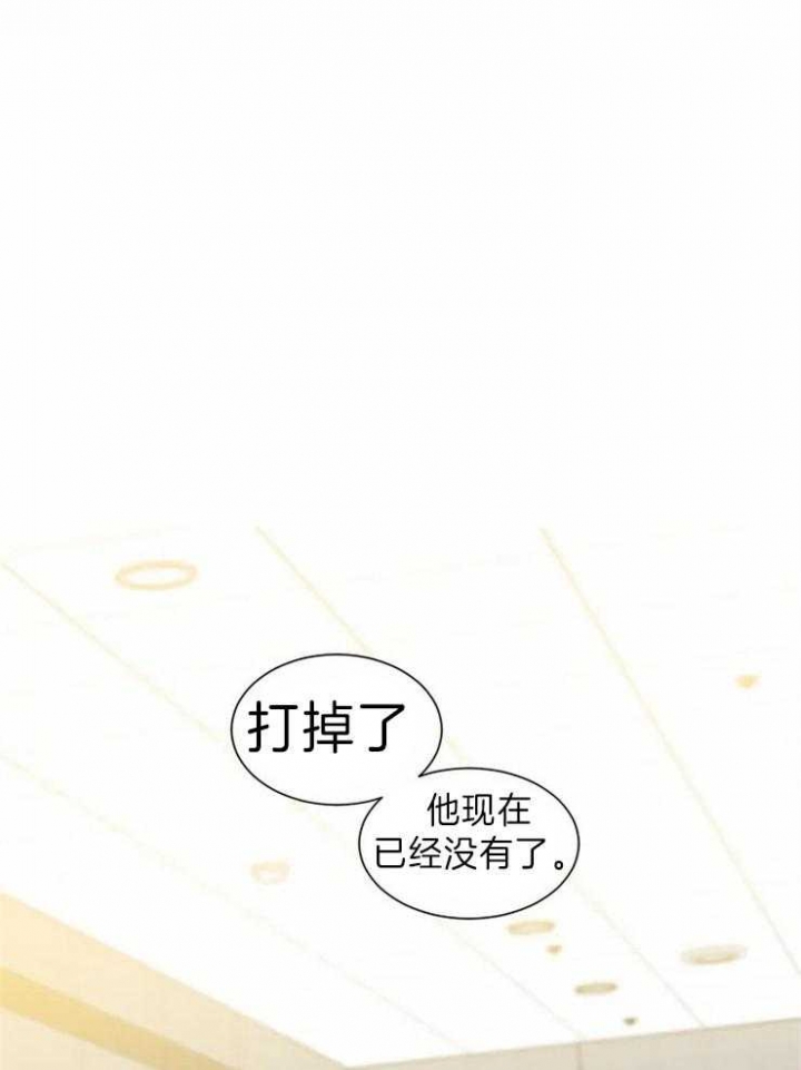 《最惨四选一(I+II 季)》漫画最新章节第137话免费下拉式在线观看章节第【17】张图片