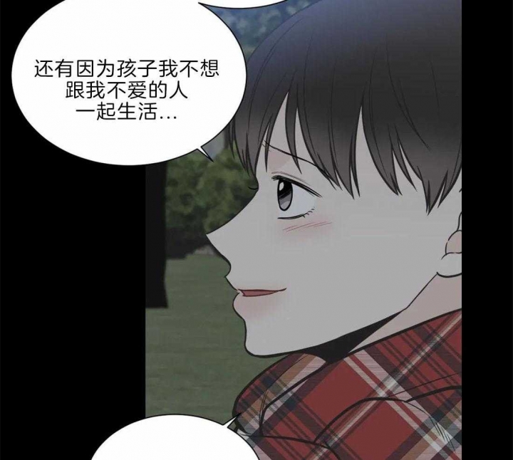 《最惨四选一(I+II 季)》漫画最新章节第135话免费下拉式在线观看章节第【18】张图片