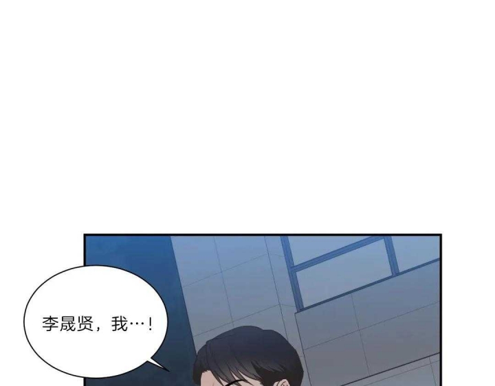 《最惨四选一(I+II 季)》漫画最新章节第106话免费下拉式在线观看章节第【12】张图片