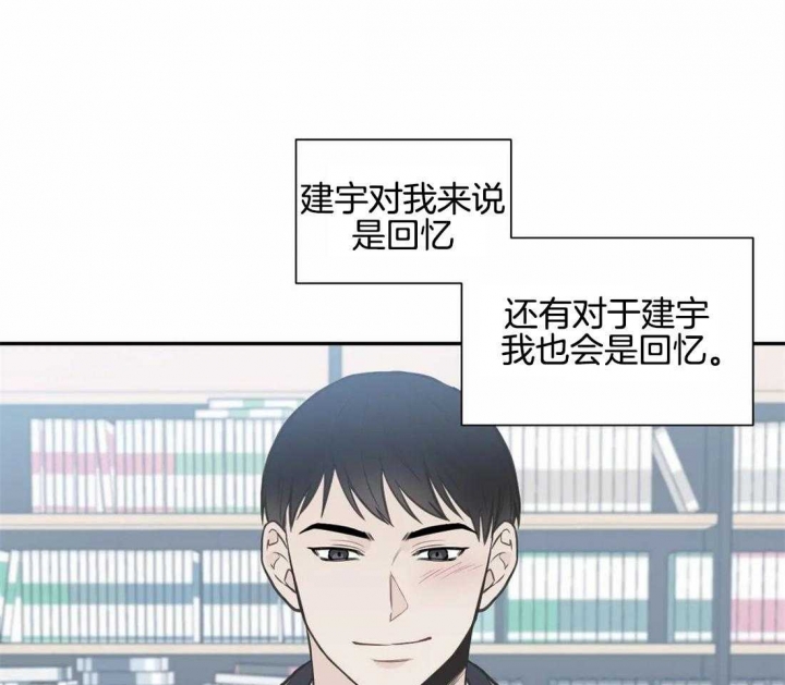 《最惨四选一(I+II 季)》漫画最新章节第133话免费下拉式在线观看章节第【11】张图片