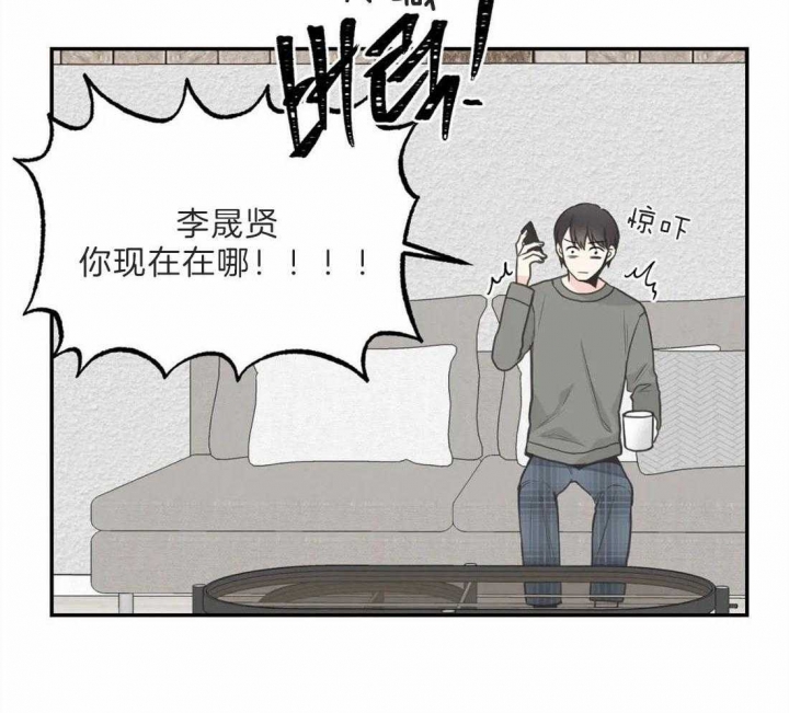 《最惨四选一(I+II 季)》漫画最新章节第125话免费下拉式在线观看章节第【28】张图片