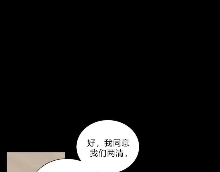 《最惨四选一(I+II 季)》漫画最新章节第103话免费下拉式在线观看章节第【41】张图片