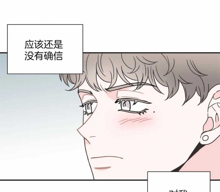 《最惨四选一(I+II 季)》漫画最新章节第148话免费下拉式在线观看章节第【57】张图片