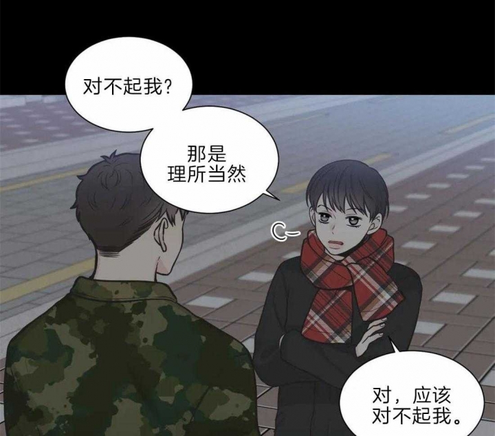 《最惨四选一(I+II 季)》漫画最新章节第134话免费下拉式在线观看章节第【22】张图片