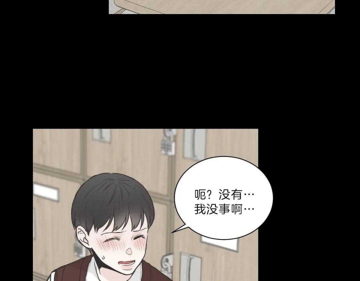 《最惨四选一(I+II 季)》漫画最新章节第119话免费下拉式在线观看章节第【51】张图片