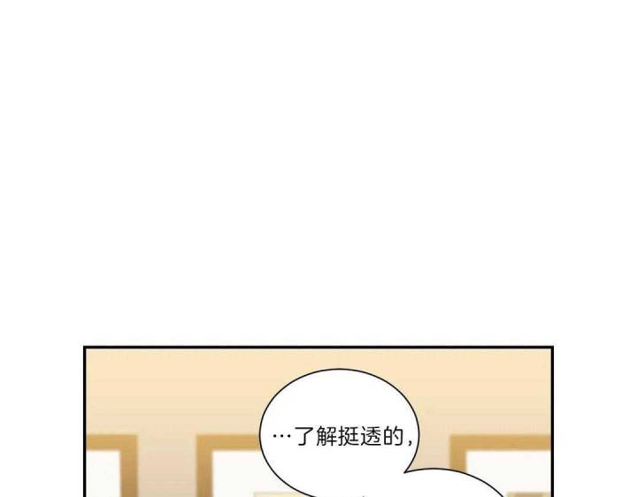 《最惨四选一(I+II 季)》漫画最新章节第108话免费下拉式在线观看章节第【4】张图片