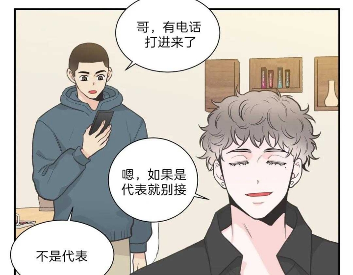 《最惨四选一(I+II 季)》漫画最新章节第107话免费下拉式在线观看章节第【38】张图片