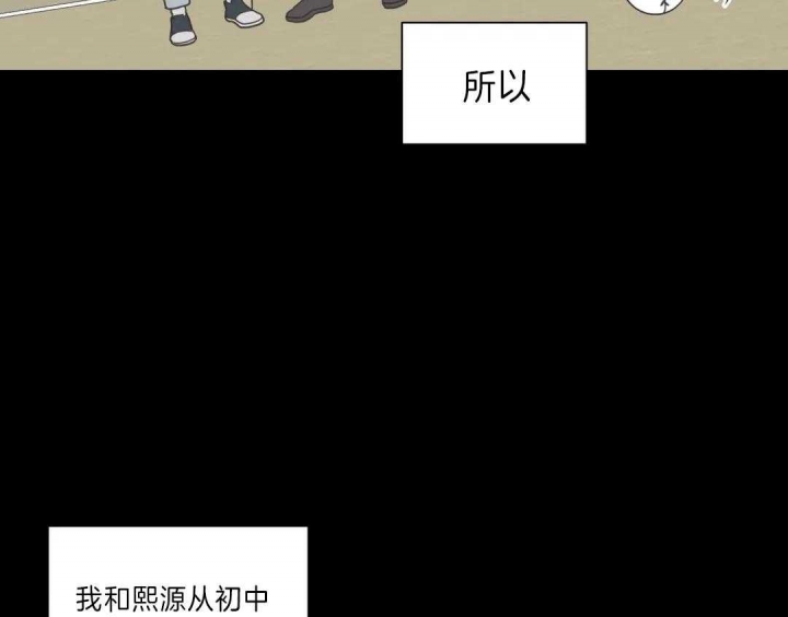 《最惨四选一(I+II 季)》漫画最新章节第115话免费下拉式在线观看章节第【39】张图片