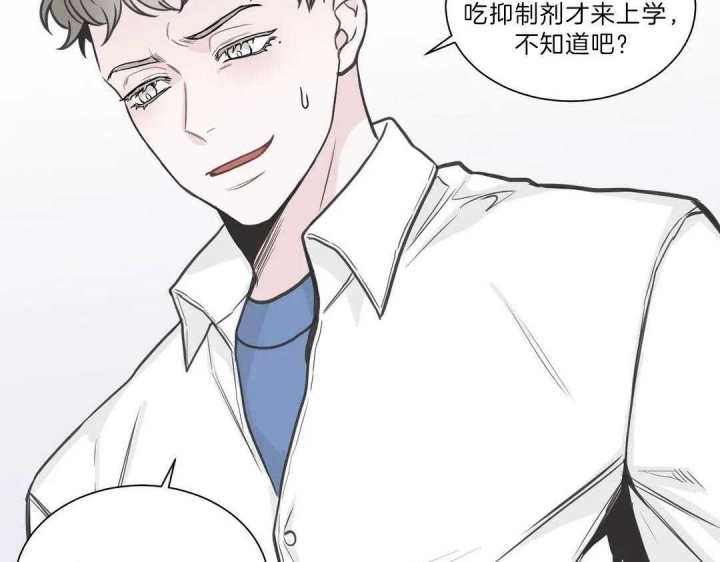 《最惨四选一(I+II 季)》漫画最新章节第120话免费下拉式在线观看章节第【16】张图片