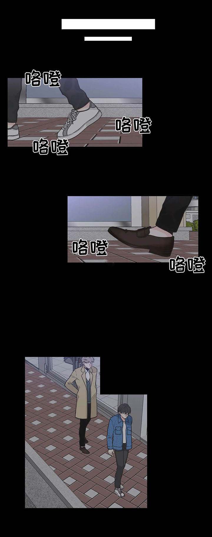 《最惨四选一(I+II 季)》漫画最新章节第43话免费下拉式在线观看章节第【6】张图片