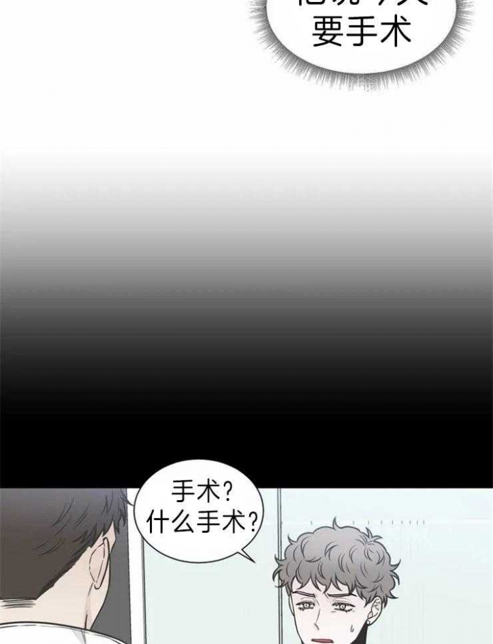 《最惨四选一(I+II 季)》漫画最新章节第136话免费下拉式在线观看章节第【18】张图片