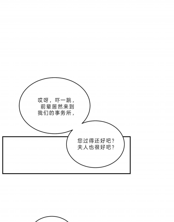 《最惨四选一(I+II 季)》漫画最新章节第86话免费下拉式在线观看章节第【1】张图片