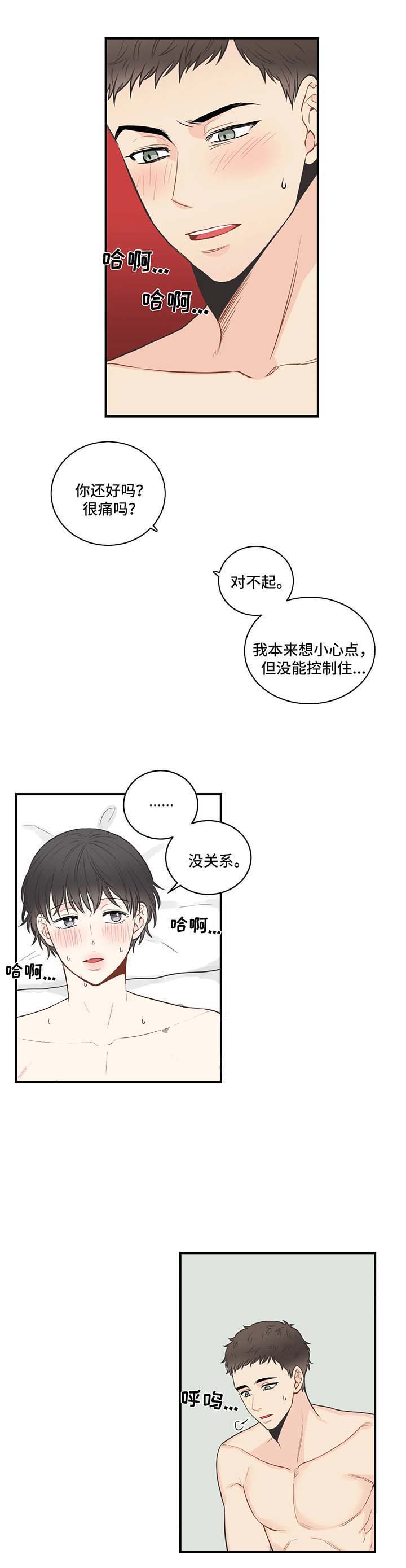 《最惨四选一(I+II 季)》漫画最新章节第58话免费下拉式在线观看章节第【6】张图片