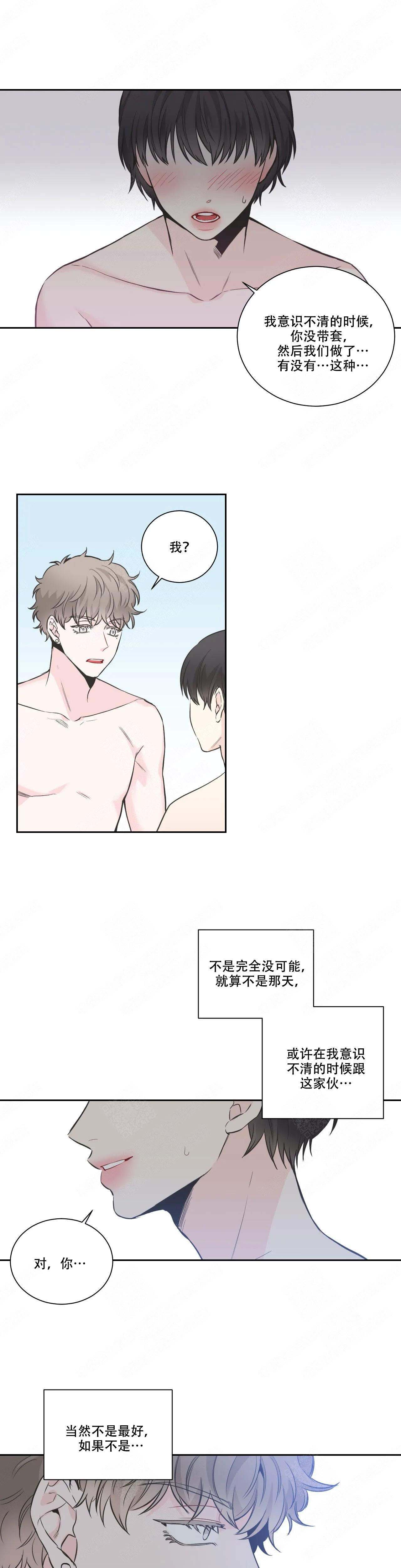 《最惨四选一(I+II 季)》漫画最新章节第22话免费下拉式在线观看章节第【6】张图片